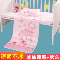 Baby mat breathable sweat-absorbing Ice Silk summer baby crib childrens kindergarten special Four Seasons General available