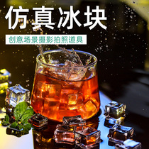Acrylic Emulation Fake Ice Cubes Wine drinks Frozen Pint Photo Shoot for Cosmetic Creative Transparent Props