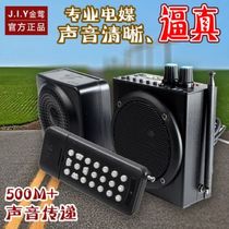 Other Overseas Areas Sold Stock Trumpets Portable Flared New Golden Warbler Q8 Seniors Card Outdoor Square Player