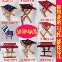 Mazha solid wood backrest folding chair portable Shandong red sandalwood Taishu home stool to send gifts for the elderly