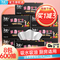 Jie Rou kitchen paper towel kitchen special oil absorption water absorbent oil wiping paper extraction type replacement rag napkin paper