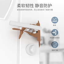 Baby room door lock cover anti-collision protection cushion room to prevent closing baby door cover