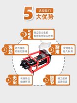 Woodworking dust-free saw 9-inch cut gypsum board table saw multifunctional machine dual-motor household small cutting machine