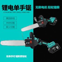 Dayi Universal 12-inch Lithium Chainsaw Logging Small Handheld Rechargeable Household Chain Saw Multifunctional Tree Cutting Chainsaw