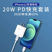 Recci original for iphone12 charger head 20W Apple PD fast charge 11pro8 flash charge charging cable