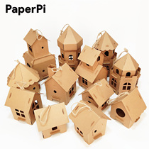 Dream town environment layout decoration kindergarten DIY handmade house children pendant mini cardboard Castle House