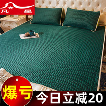 Thai latex mat three piece set summer ice silk mat 1.8m bed washable folding 1.2m 1.5 air conditioning mat