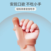 Jin Bens baby appease tooth gum silicone grinding stick soft boiled toy baby anti-eating artifact
