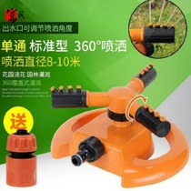Shower nozzle Big head big accessories atomizer spray flowers Agricultural greenhouse family water seepage pipe Farmers watering melons and vegetables
