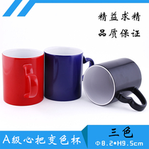 Heat transfer Cup wholesale White Cup mark coated cup image diy impression heart-shaped couple put color change Cup matte