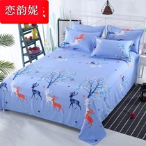 Bed lined grinding single bed single double bed single student dorm linen pillow sleeps single bed supplies