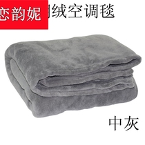 Autumn air-conditioned carpet warm blanket sofa carpet with car carpet yoga carpet carry nap lunch carpet