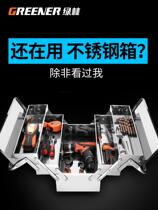Stainless steel toolbox household collection box set handheld large car inlet multi-layer folding multi-function hardware