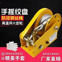 Santa Ferro Accessories Hanger Wear resistant outdoor bidirectional machine hanging winch lock hand self-lift vertical hand winch