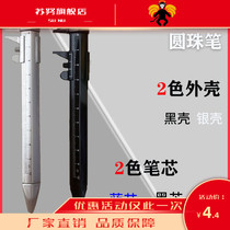Ballpoint pen with Caliper ◆ Multi-purpose plastic vernier caliper 0-100mm ballpoint pen measuring ruler