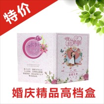 CD box wedding wedding gift box transparent CD box wedding disc box bag double disc wedding disc box wooden