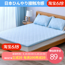 Japanese cold mattress nitori nidali same washable summer light and cool mattress 1.5m double