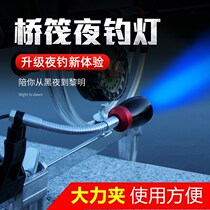 Fish lure lamp smoke LED underwater super bright fishing light fishing night fishing supplies to send battery