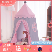 Childrens tent indoor baby princess boys and girls games toy House childrens secret base hut yurt