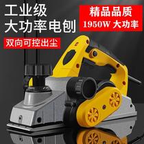 Fine quality electric planer household small multifunctional portable Wood Planing planing machine planing machine