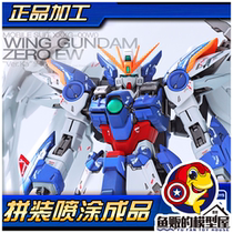 Leading mold play MG 1 100 card version flying wing zero hair loss card flying Ka 2 0 spray Assembly finished product