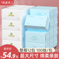 Ronifu cotton towel baby wet and dry baby can use disposable washcloth to increase thick soft towel