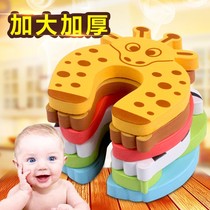 Anti-pinch hand door card clip Childrens door stopper Door stopper Anti-pinch hand door card door stopper Anti-collision door artifact Safety door