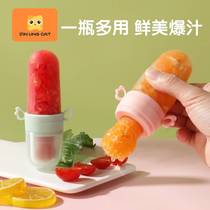 Golden collar cat baby rice cereal bottle fruit and vegetable bite bag soft silicone pacifier Le molar stick baby eat fruit food supplement