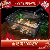 Turtle crab special tank amphibious pet water and land storage box feeding box with drying table free water turtle tank