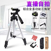 Night Fishing Light Accessories Large Full Fishing Chair Lamp Fishing Light Sea Rod Bracket Tripod Fishing Box Special Tripod Fish Furniture