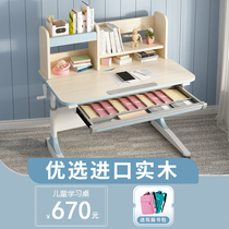 Childrens study table study childrens room small household liftable solid wood desk double study table