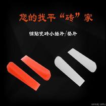 Tile Small Inserts Sheet Spacer plastic paving wall tiles Remain slit Wedge Septer Slit for pincher inserts Stitches Stitches