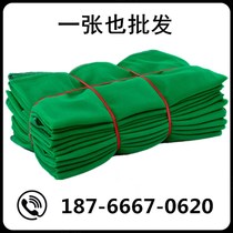 Dust-Proof net construction site green net thickening special fence tarpaulin covering gauze window net car sealing grid yarn