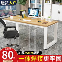 Desk desk computer desk simple student study desk bedroom home study room single small table