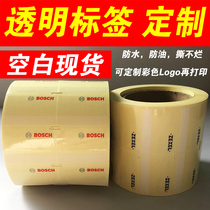 Transparent self-adhesive Pet barcode printing paper blank pvc self-adhesive sealing patch Logo trademark certificate waterproof sticker printing cosmetic bottle sticker WeChat QR code Custom Film hot stamping Silver