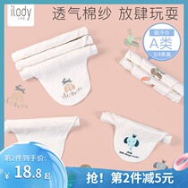 ilody baby sweat-absorbing towel Pure cotton gauze Childrens sweat towel Baby big kindergarten pad back sweat towel