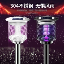 Outdoor Mosquito Killer Lamp Solar Mosquito Repellent Patio Yard Garden Fruit Farmers Use Waterproof Outdoor Trap To Kill Electric Mosquito Lamp