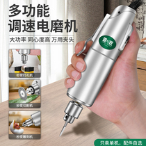 Electric mill electric small Sander Pearl punch wine bottle cutting machine Jade polishing woodworking carving electric drill