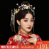 Chinese bride Xiuhe headdress in love under the moon