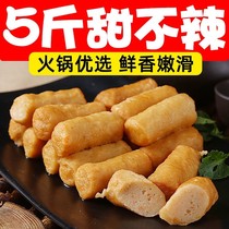 5 catty of sweet and not spicy seafood Hot Pot Balls Kanto cook Fried Strings of Spicy Scaly Pot with Dish Barbecue Ingredients Wholesale
