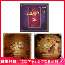 Genuine Teresa Teng Zhou Xuan is a famous song LP vinyl record classic song phonograph 12 inches