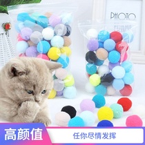 Cat toys cat self-Hi artifact nibble cat toy ball pet toy hair ball pet supplies cat supplies