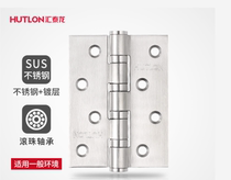 HUTLON Huitai Long DS-3043-4BB stainless steel hinge