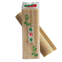 Sushi Tool seaTweed Purple Vegetable rice Material White roll Curtain Submat Green Bamboo Curtain Seven-hole Sushi Knife