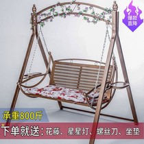 Outdoor swing hanging chair seat Outdoor adult chair hanging basket Indoor leisure courtyard garden swing Retro American