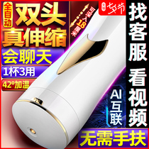 Airplane Cup mens product true Yin intelligent interactive three-hole electric automatic flexible self-defense comfort device mouth Deep Throat