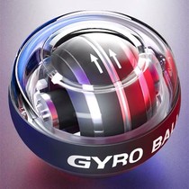 Wrist ball students use 100 KG 200kg mens gravity ball centrifugal self-starting arm force silent wrist force