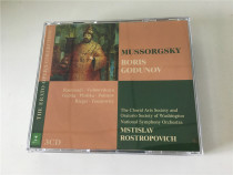 Mussorgsky Boris Godunov Rostropovic 3CD dismantled