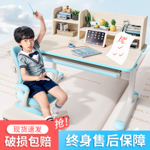 Childrens learning table primary school desk home boys and girls desk chair liftable writing table and chair set