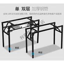 Simple folding table rack rectangular table legs household spring table leg bracket double conference table shelf desk